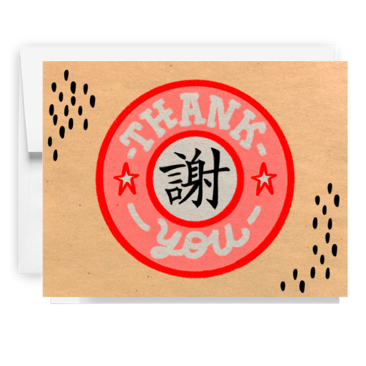 Chinese Thank You Card